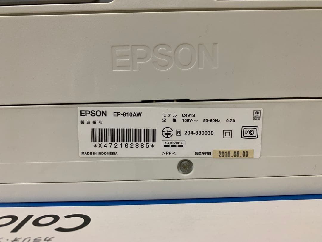 【ジャンク品】EPSON Colorio EP-810AW