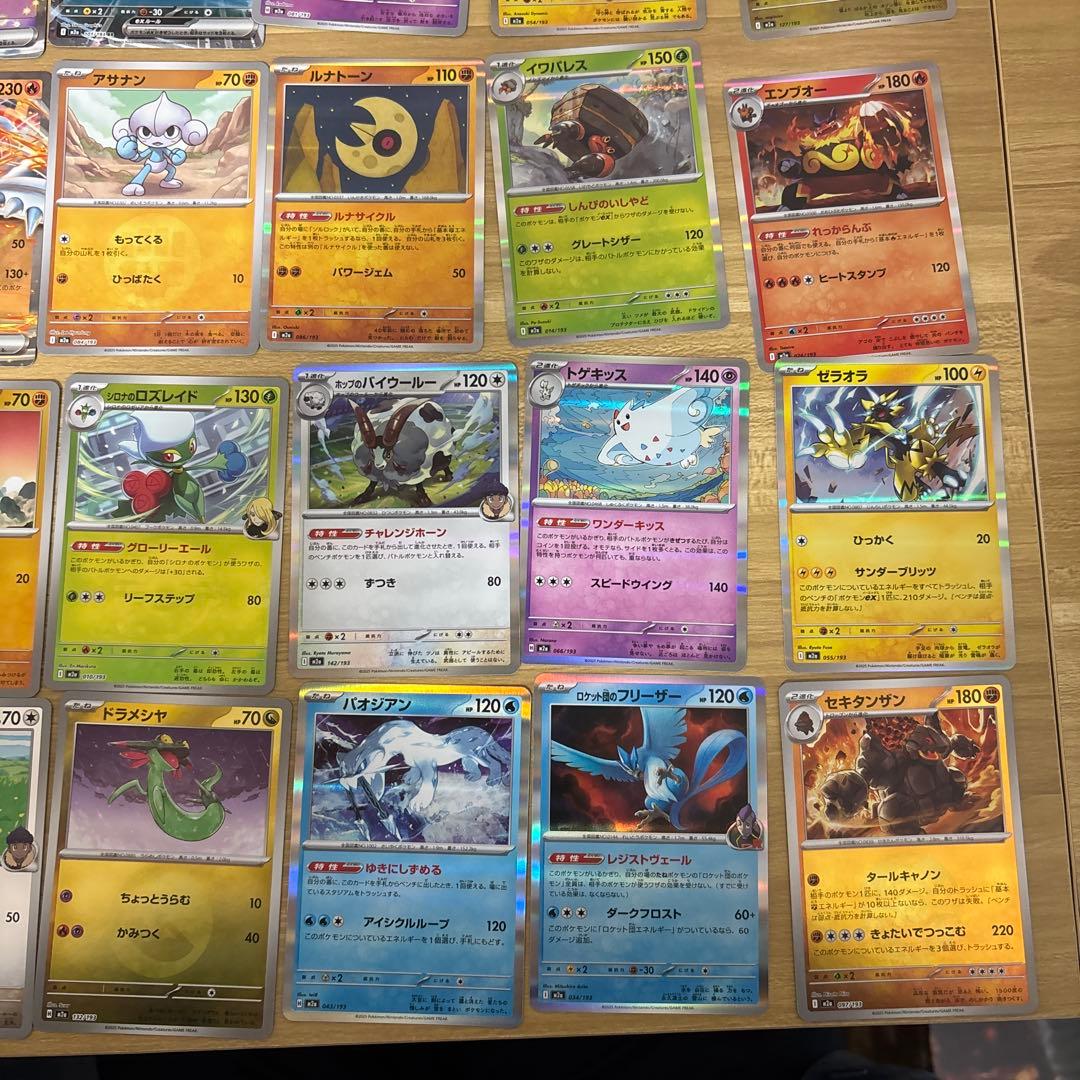 ポケモンカードMEGAドリームex まとめ売り カナリィ SAR AR他　汎用