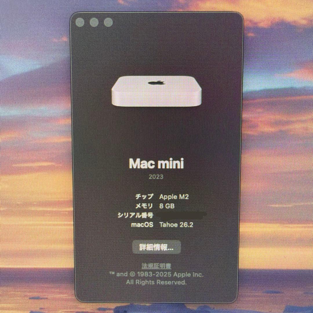 Mac mini 2023 m2 本体・電源コードのみ