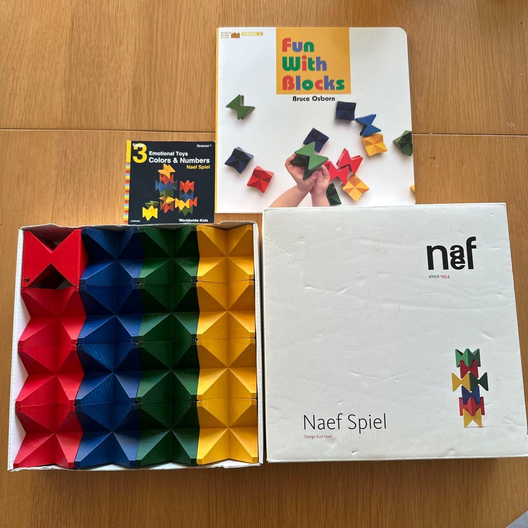 ネフスピール　積み木　neaf