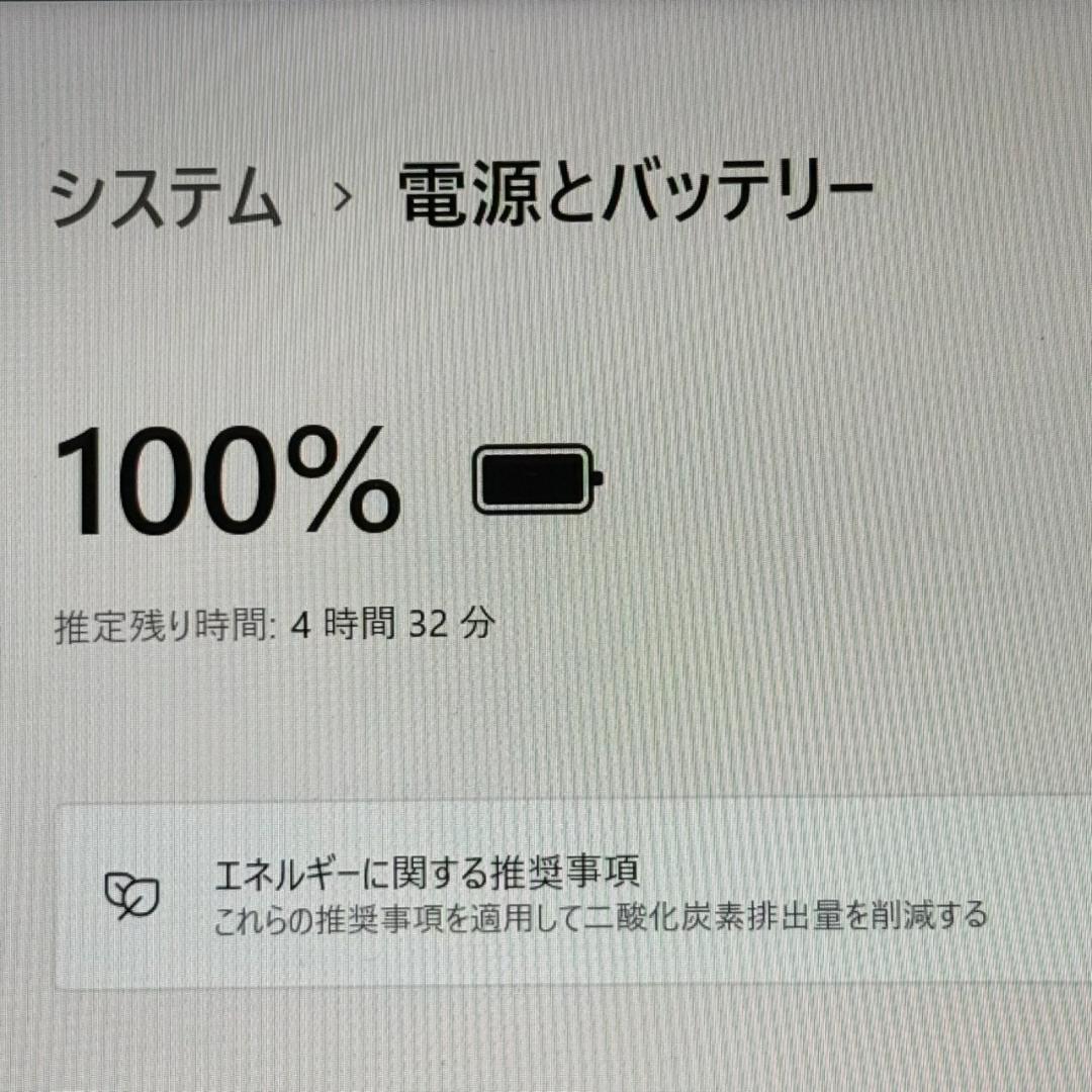 ハイスぺ 11世代 16GB❗ dynabook Core i5 256GB