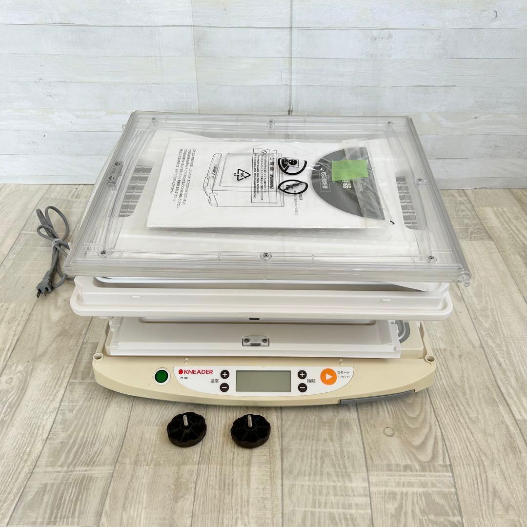 日本ニーダー　洗えてたためる発酵器　PF102