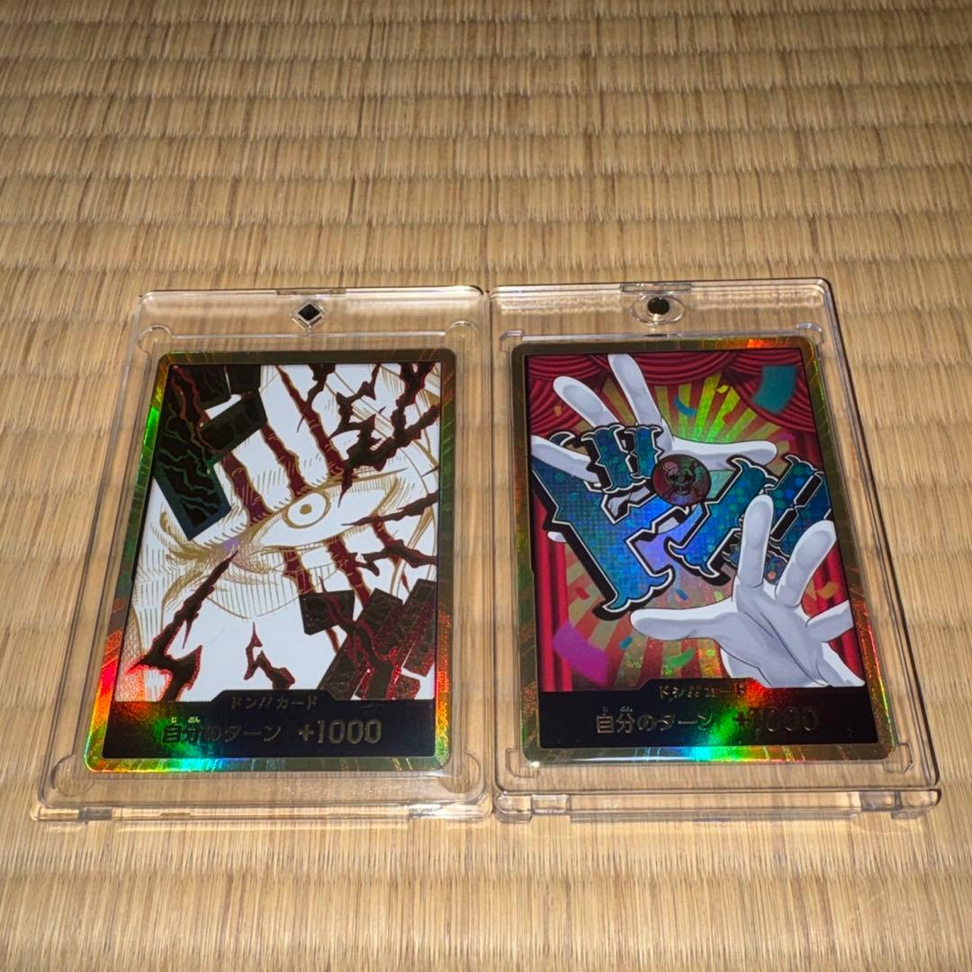 新品✨️ワンビースカードゲーム シャンクス バギー 金ドン