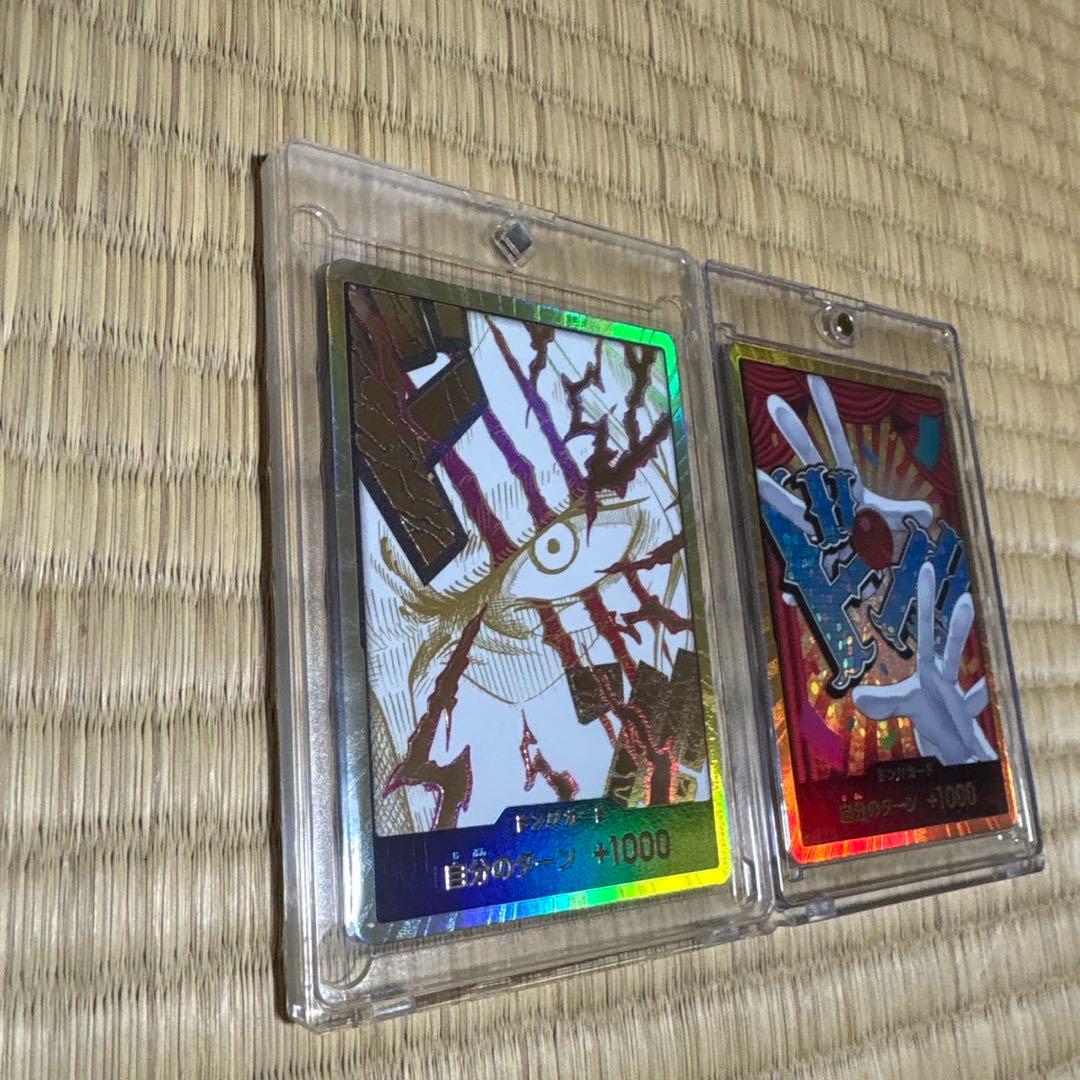 新品✨️ワンビースカードゲーム シャンクス バギー 金ドン