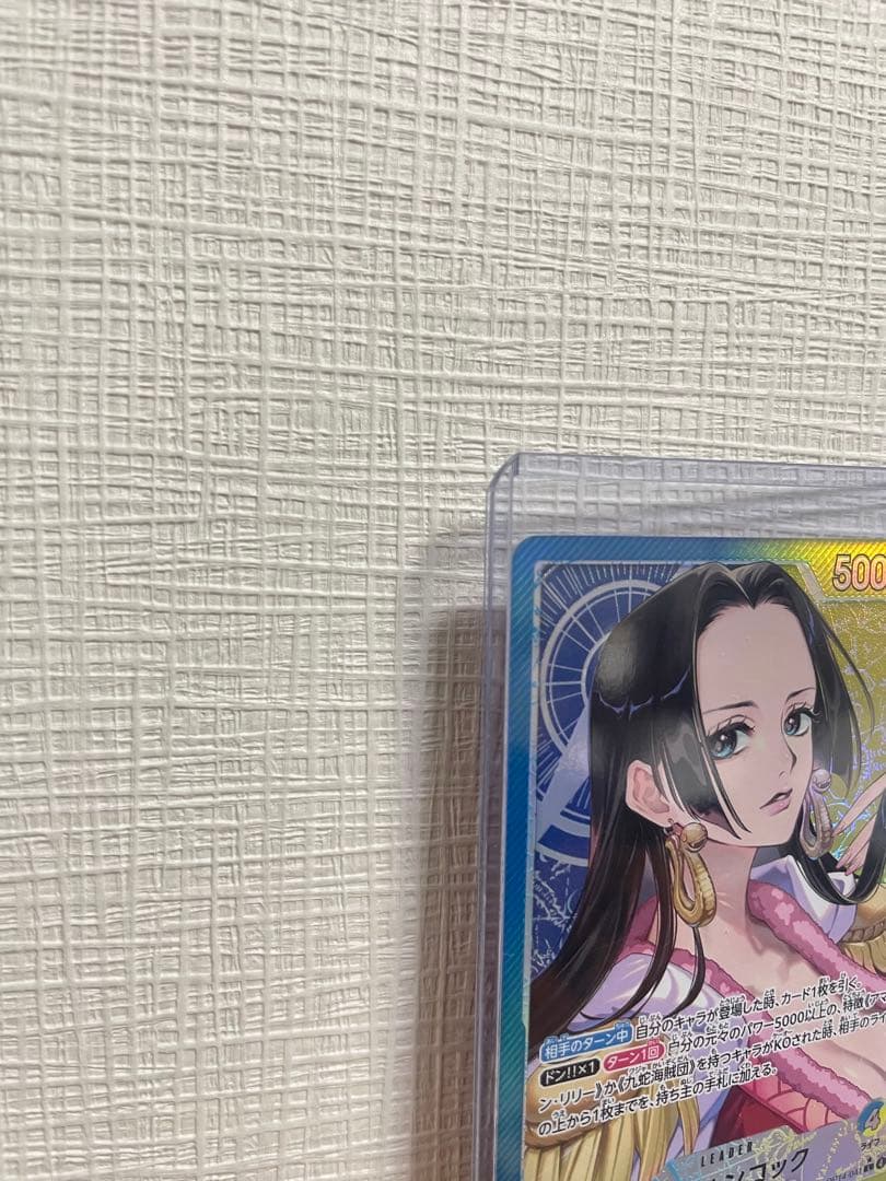 ボア・ハンコック　Lパラレル