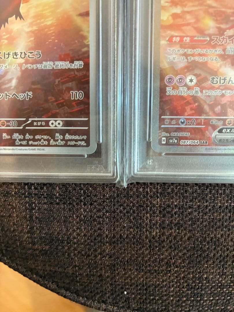 N*k様 ラティオス・ラティアス ART RARE セット