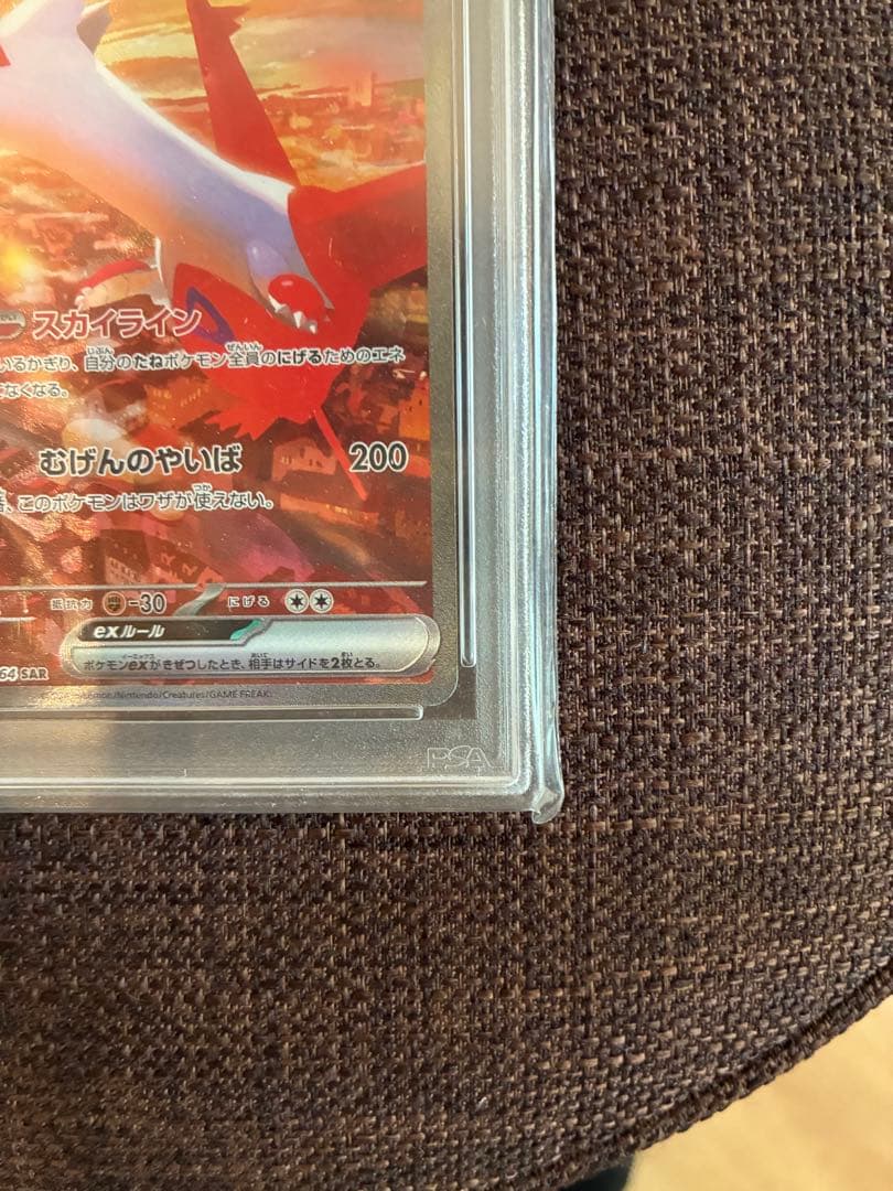 N*k様 ラティオス・ラティアス ART RARE セット