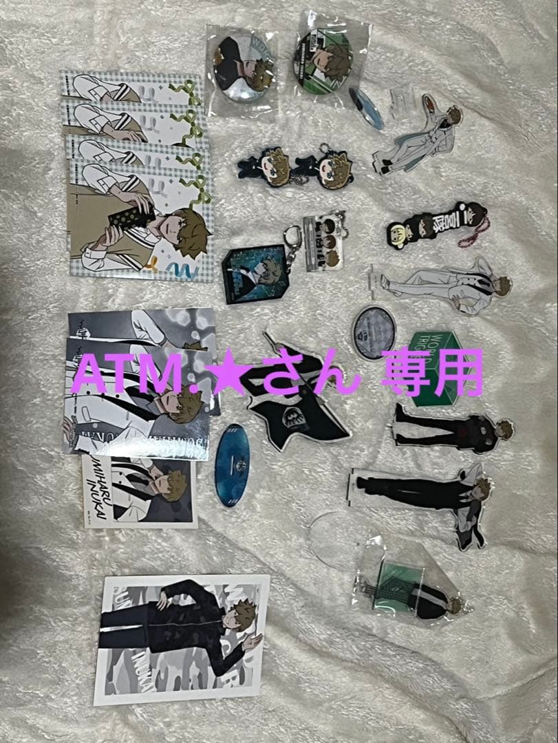 アクリルキーホルダーセット