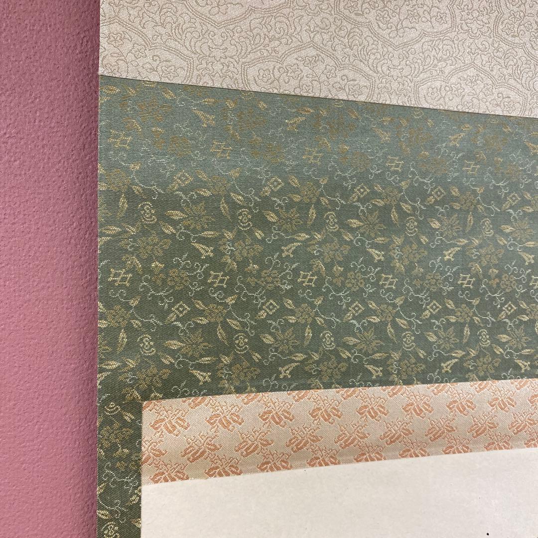 美品 掛け軸 小林太玄作「一期一会」黄梅院 共箱 禅語 茶掛け