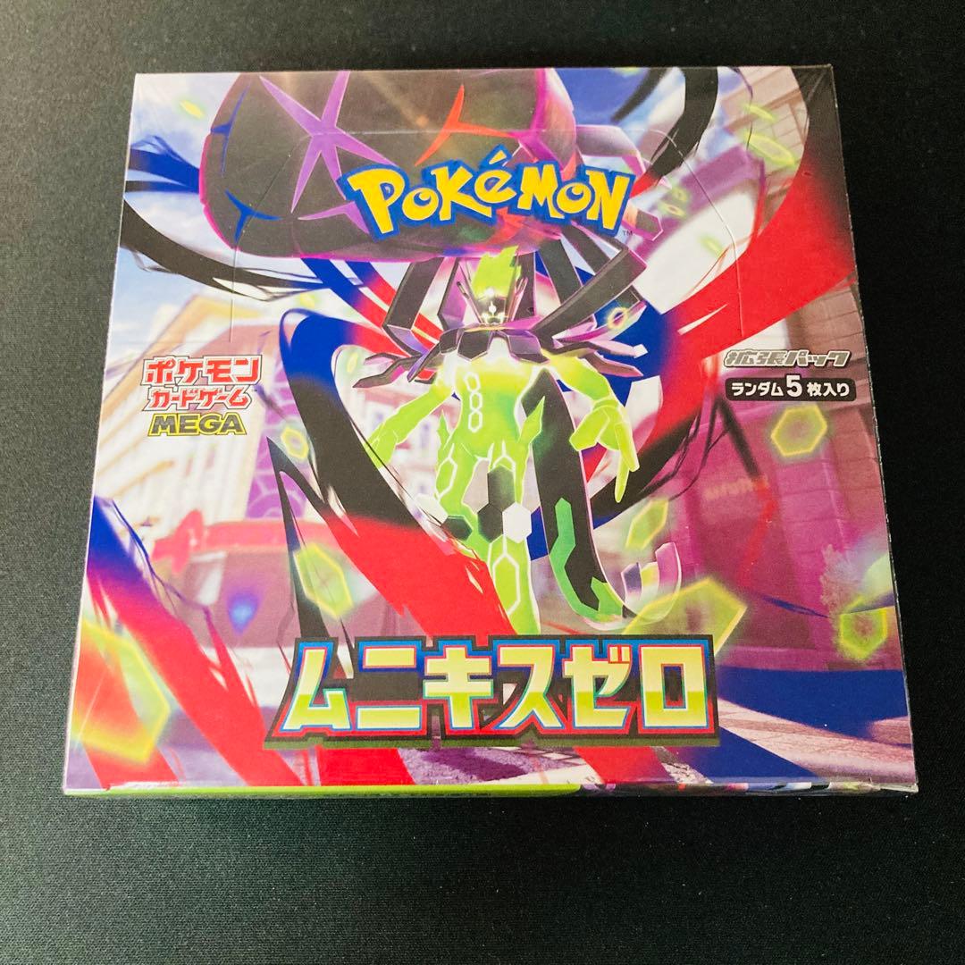 ムニキスゼロ 1BOX★匿名配送★⑤