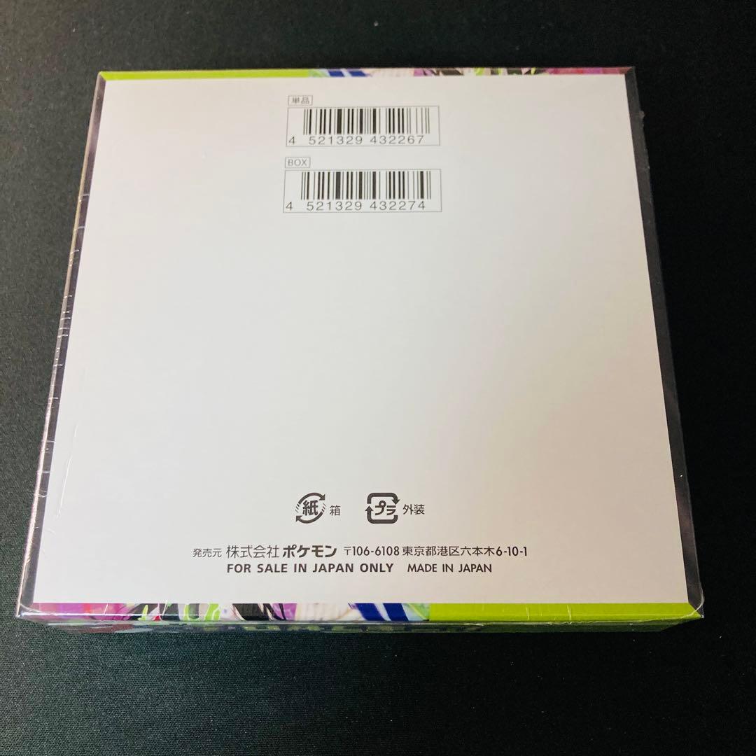 ムニキスゼロ 1BOX★匿名配送★⑤