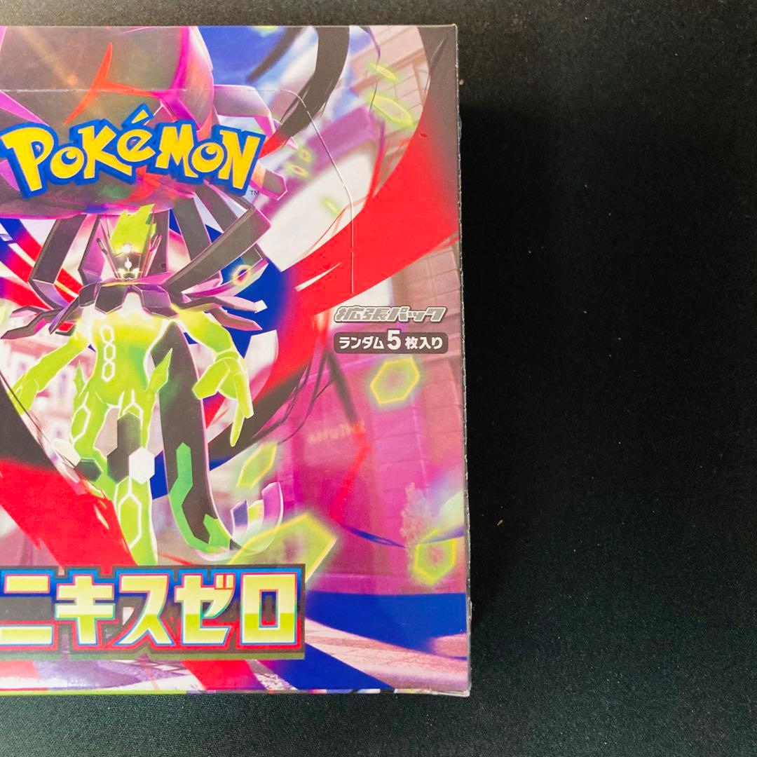 ムニキスゼロ 1BOX★匿名配送★⑤