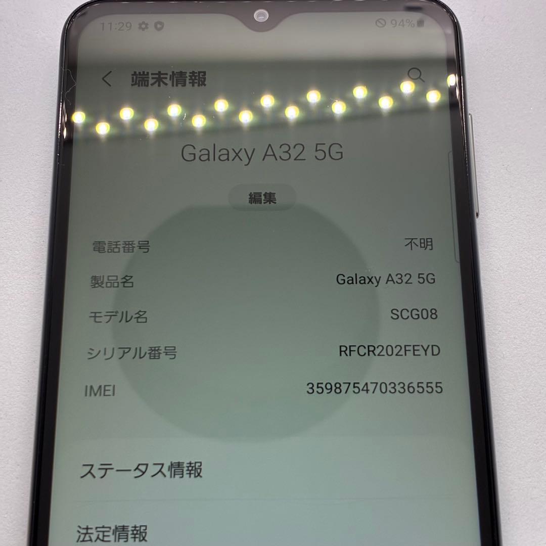 6765Samsung Galaxy A32 オーサムホワイト64GB
