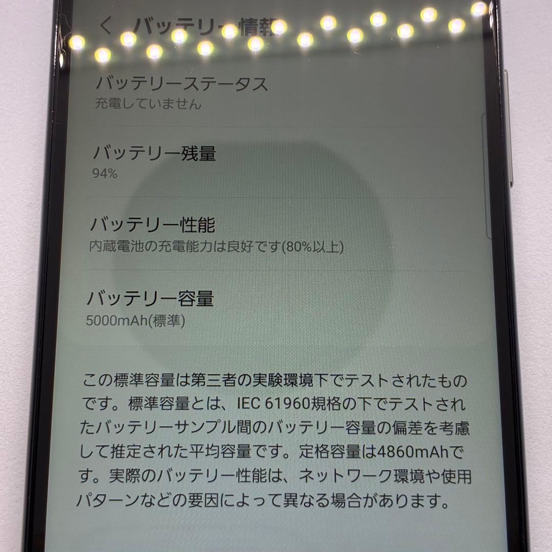 6765Samsung Galaxy A32 オーサムホワイト64GB