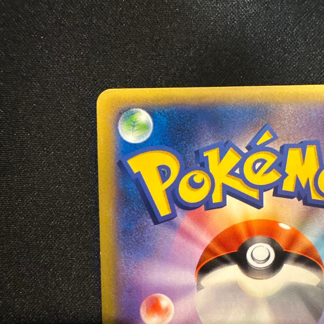 MリザードンEX RR XY2 ワイルドブレイズ 055/080