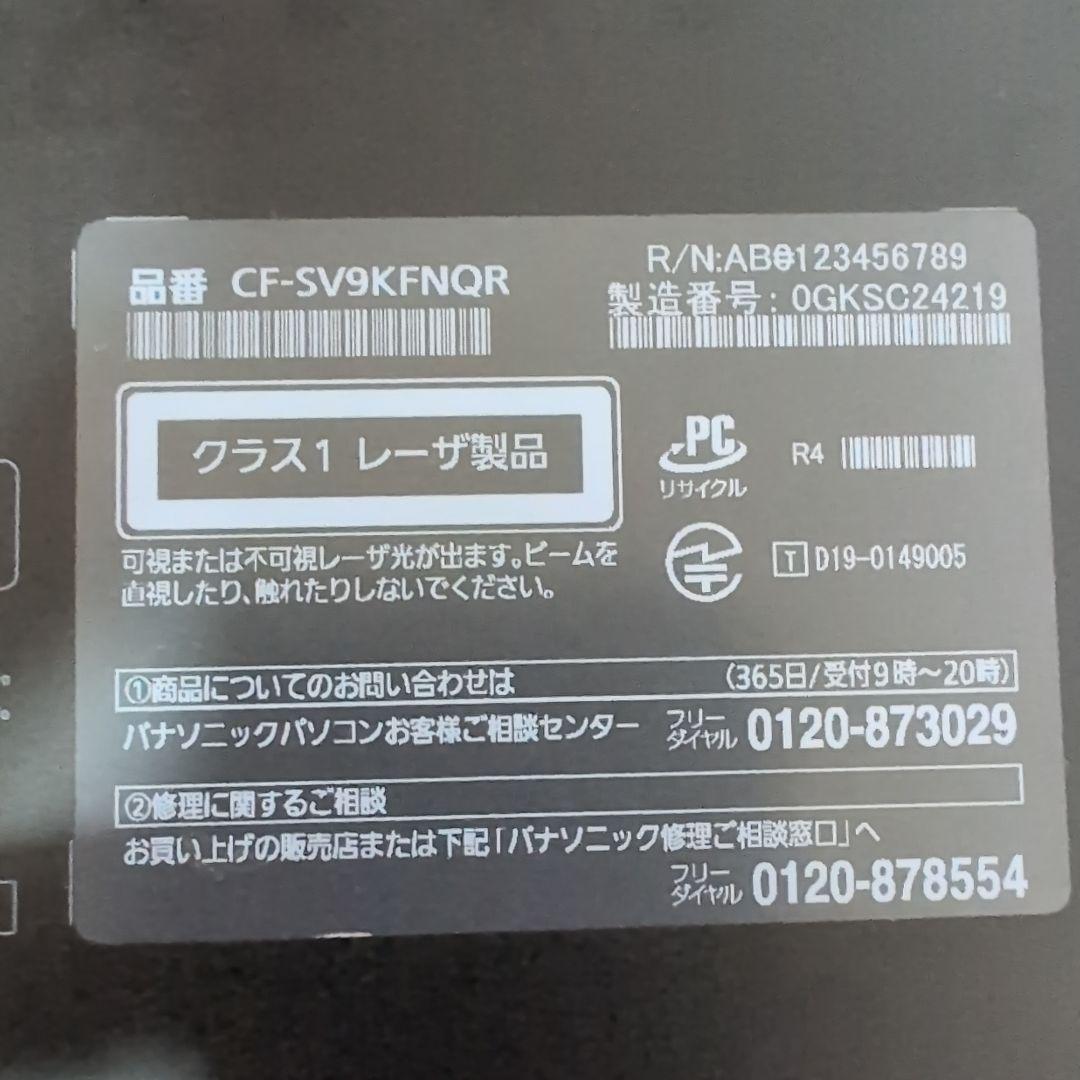 ふ*う様 レッツノート　パナソニック CF-SV9KFNQR