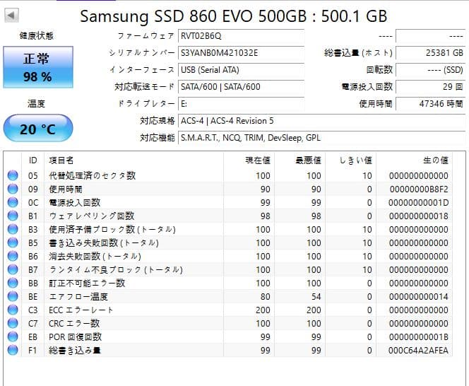 Samsung 860 EVO 500GB SSD 6台セット