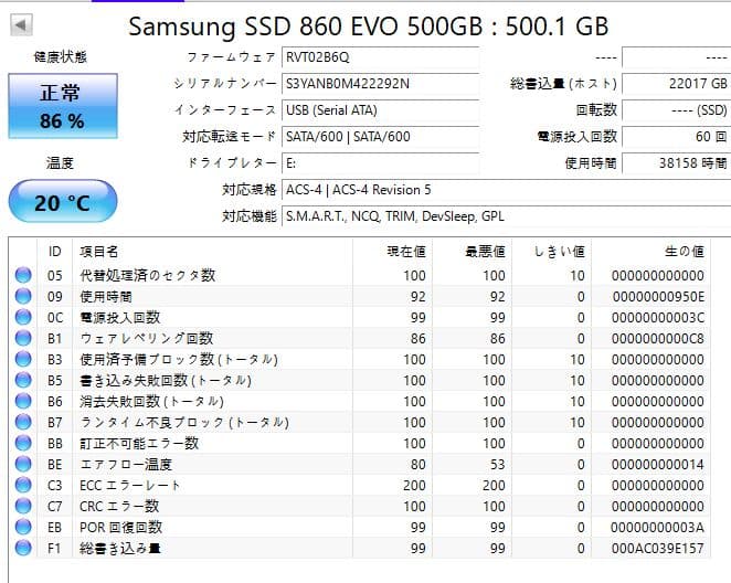 Samsung 860 EVO 500GB SSD 6台セット