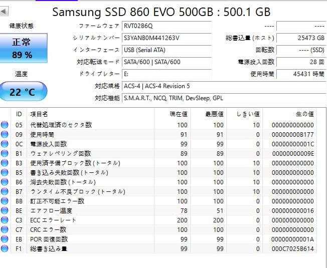 Samsung 860 EVO 500GB SSD 6台セット