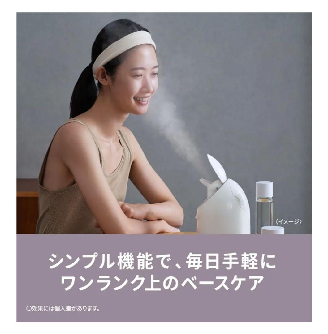 Panasonic フェイススチーマー コンパクトタイプ未使用　週末お値下げ