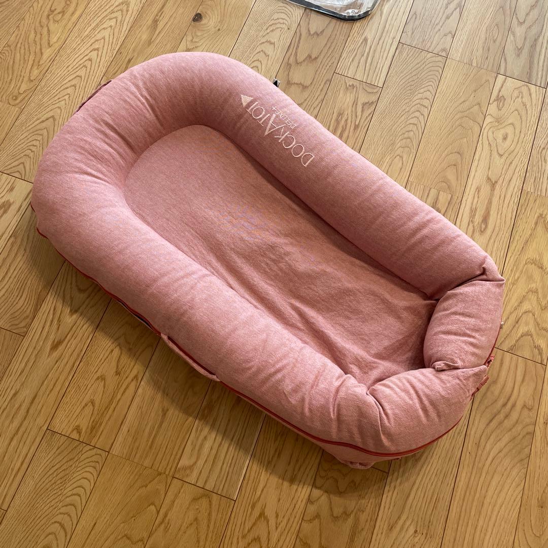 ドッカトット DockATot デラックス 0〜8ヵ月 Deluxe+