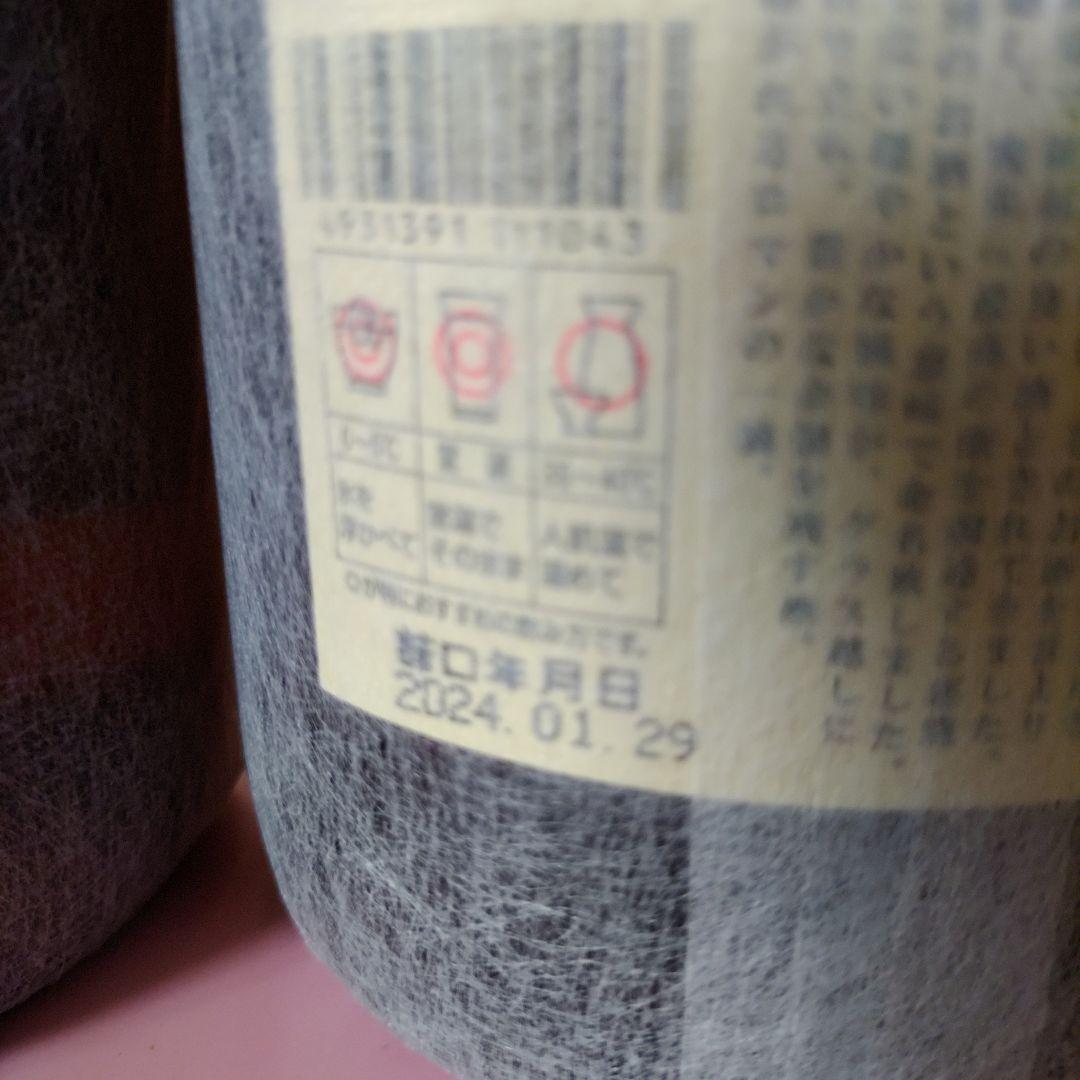 魔王　一升瓶　4本