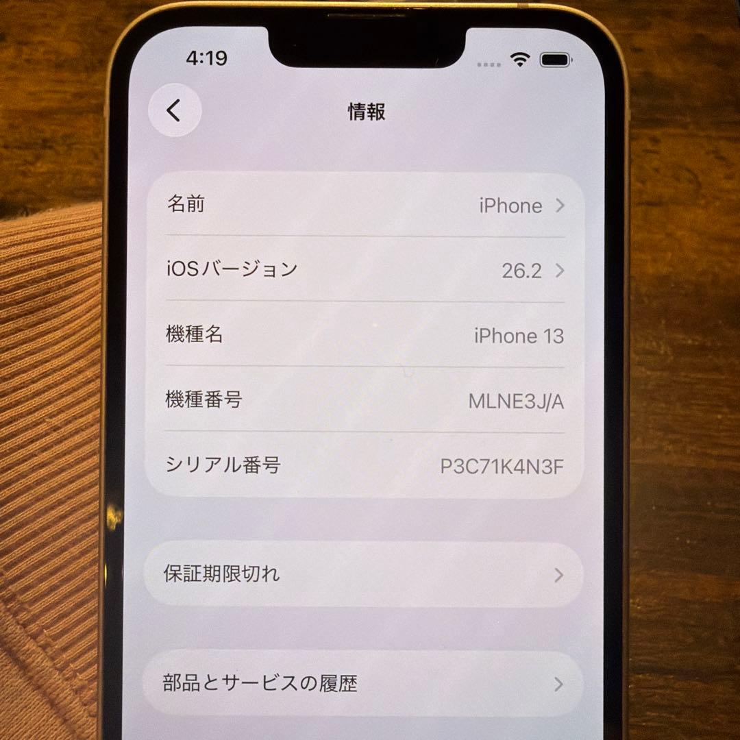 Apple iPhone 13 本体 ピンク