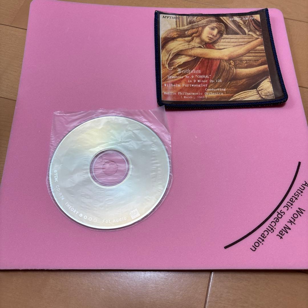 ベートーヴェン 交響曲第9番 ケース