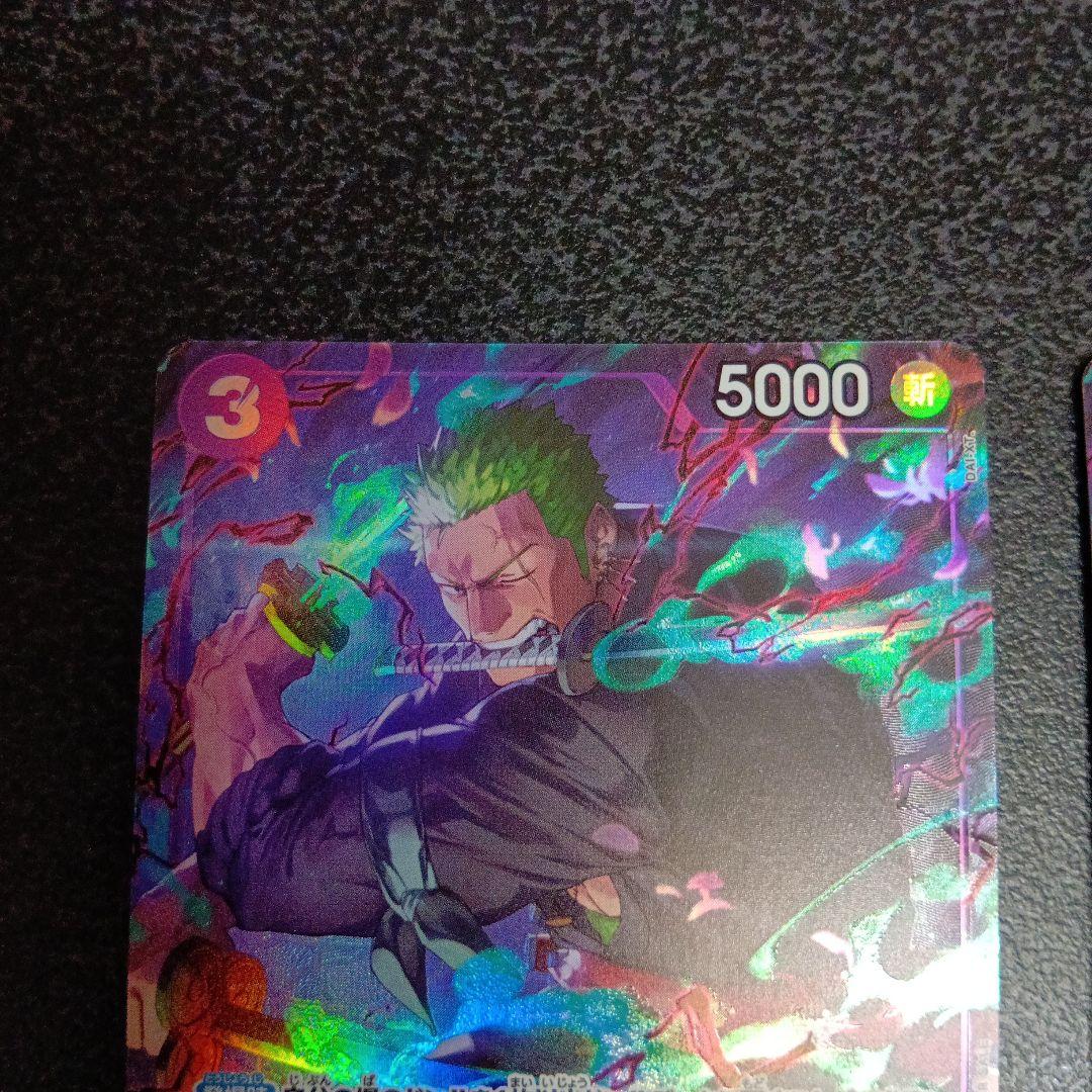 2枚セット　ロロノア・ゾロ　OP09-076　パラレル　プロモーションパックEX