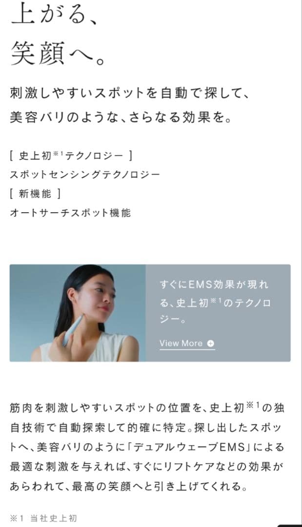 118 BeautyFaceStick サンセットローズ ローズゴールド