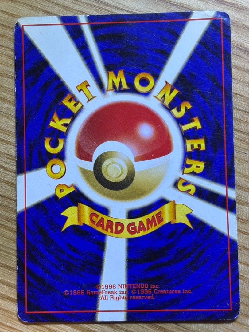 ポケモンカード ピカチュウセット　旧裏など