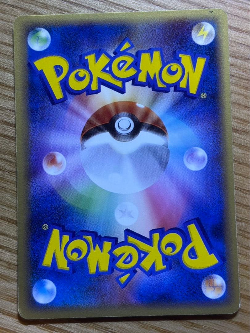 ポケモンカード ピカチュウセット　旧裏など