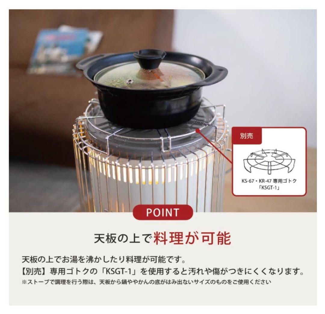 【未使用・開封のみ】TOYOTOMI トヨトミ 石油ストーブ ホワイト