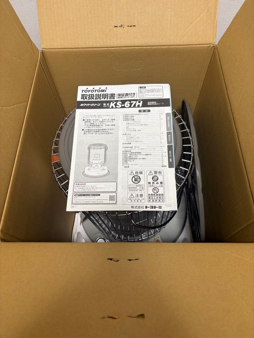 【未使用・開封のみ】TOYOTOMI トヨトミ 石油ストーブ ホワイト