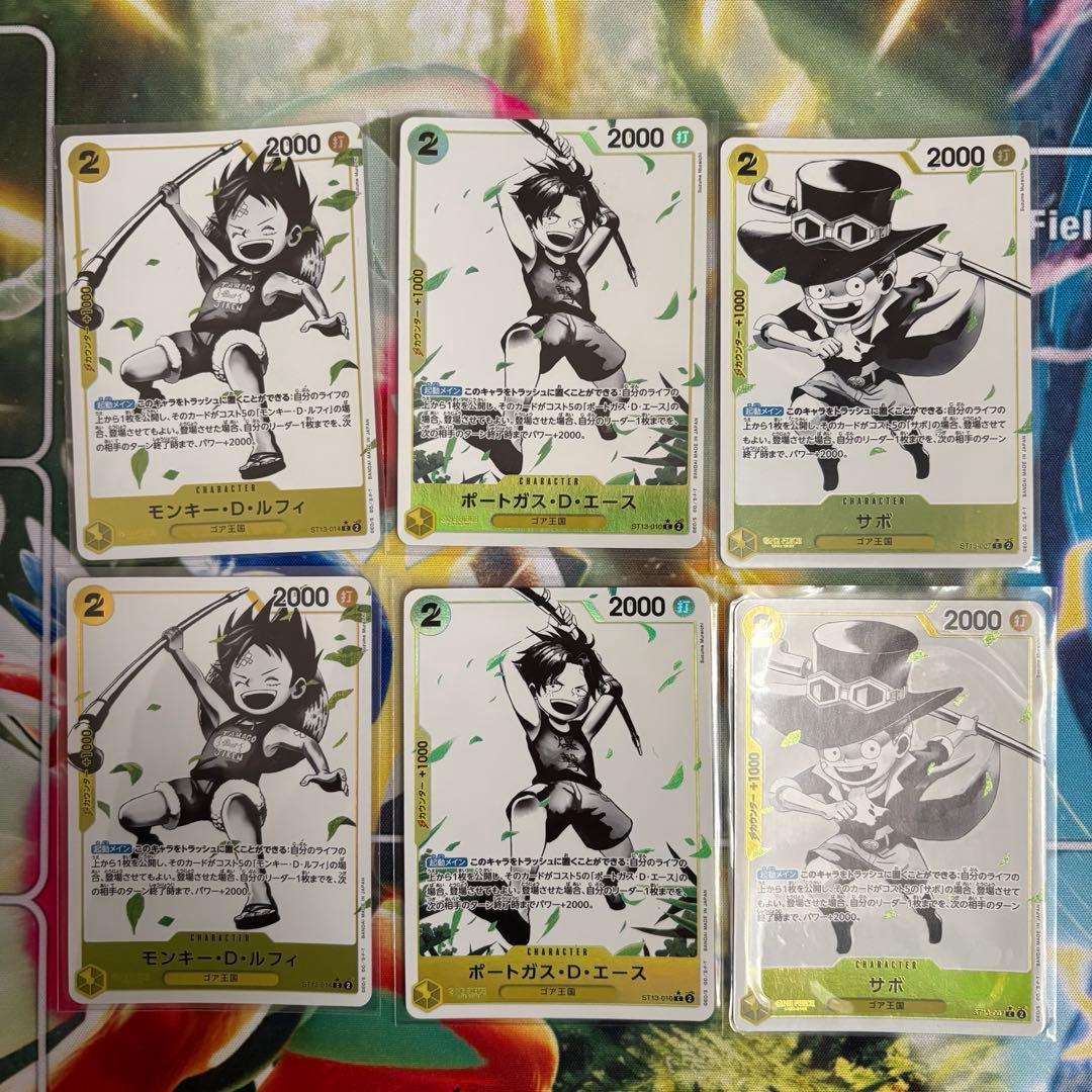 三兄弟セット　パラレル　ST13　ルフィ　エース　サボ　3兄弟　2セット