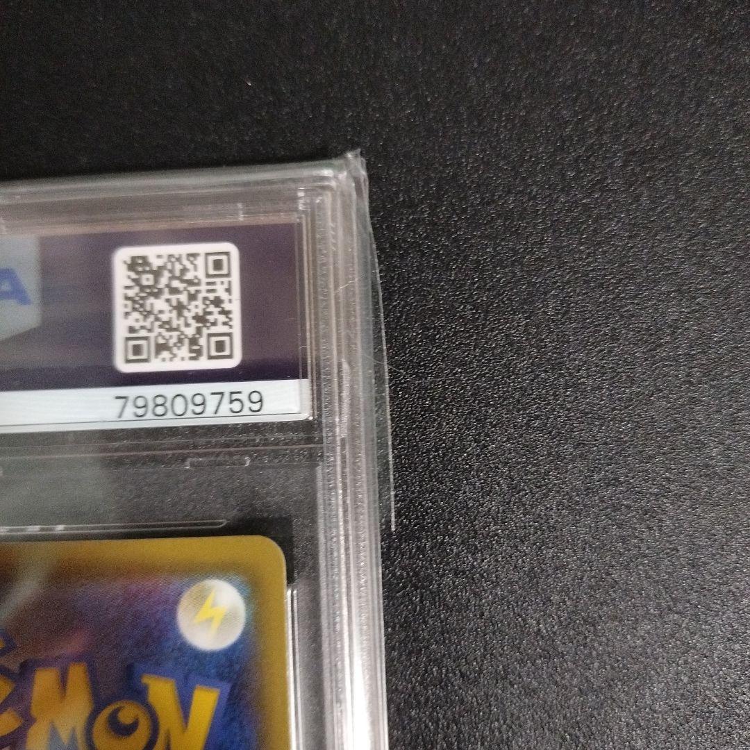 ポケモンカード　フウロ　SR　PSA10