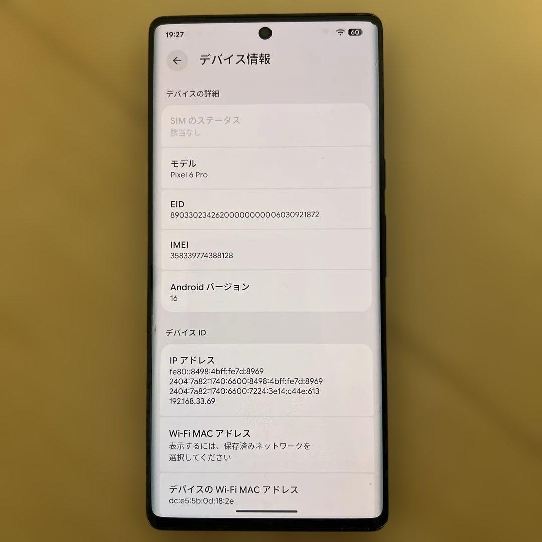 Google Pixel6Pro（G8V0U） 128GB