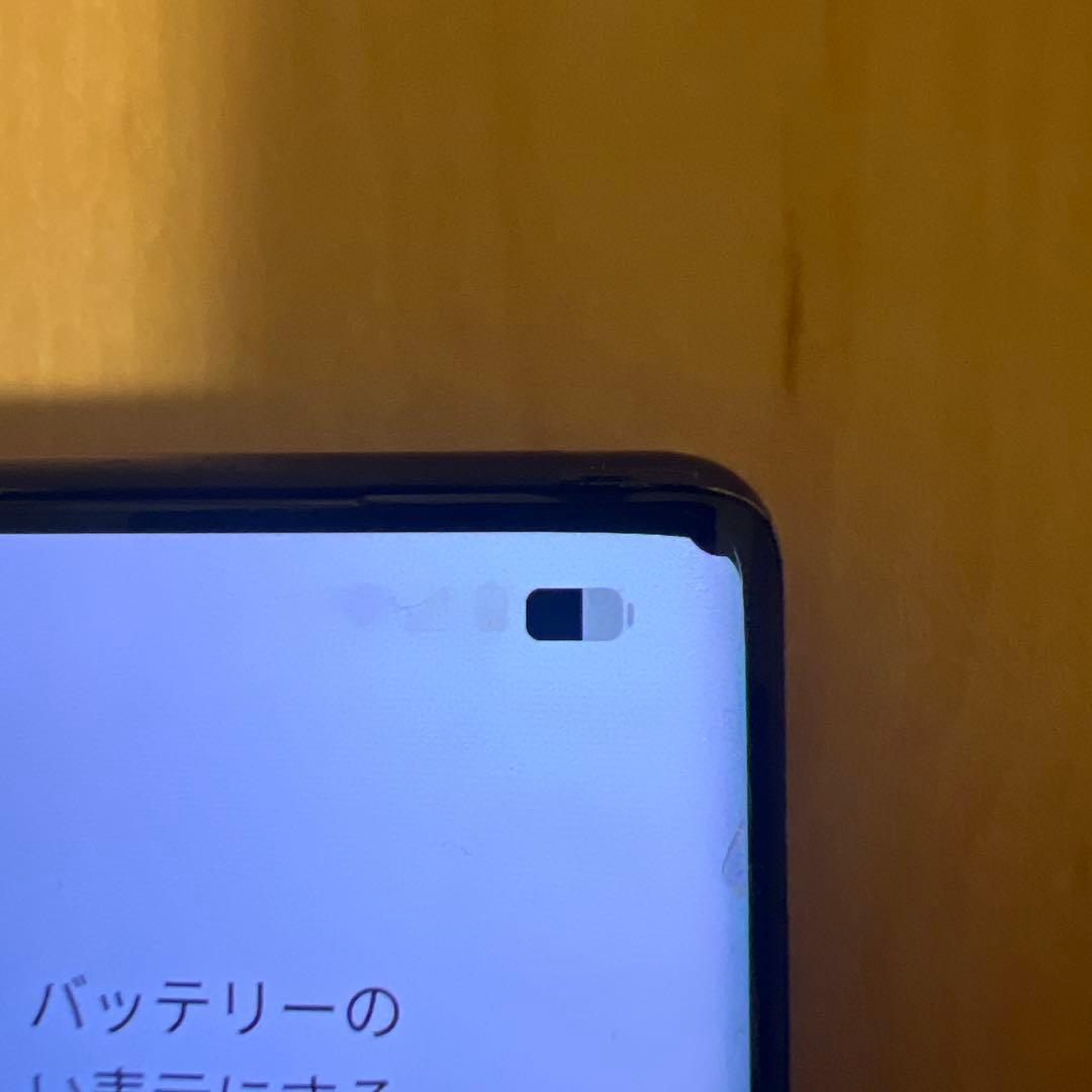 Google Pixel6Pro（G8V0U） 128GB