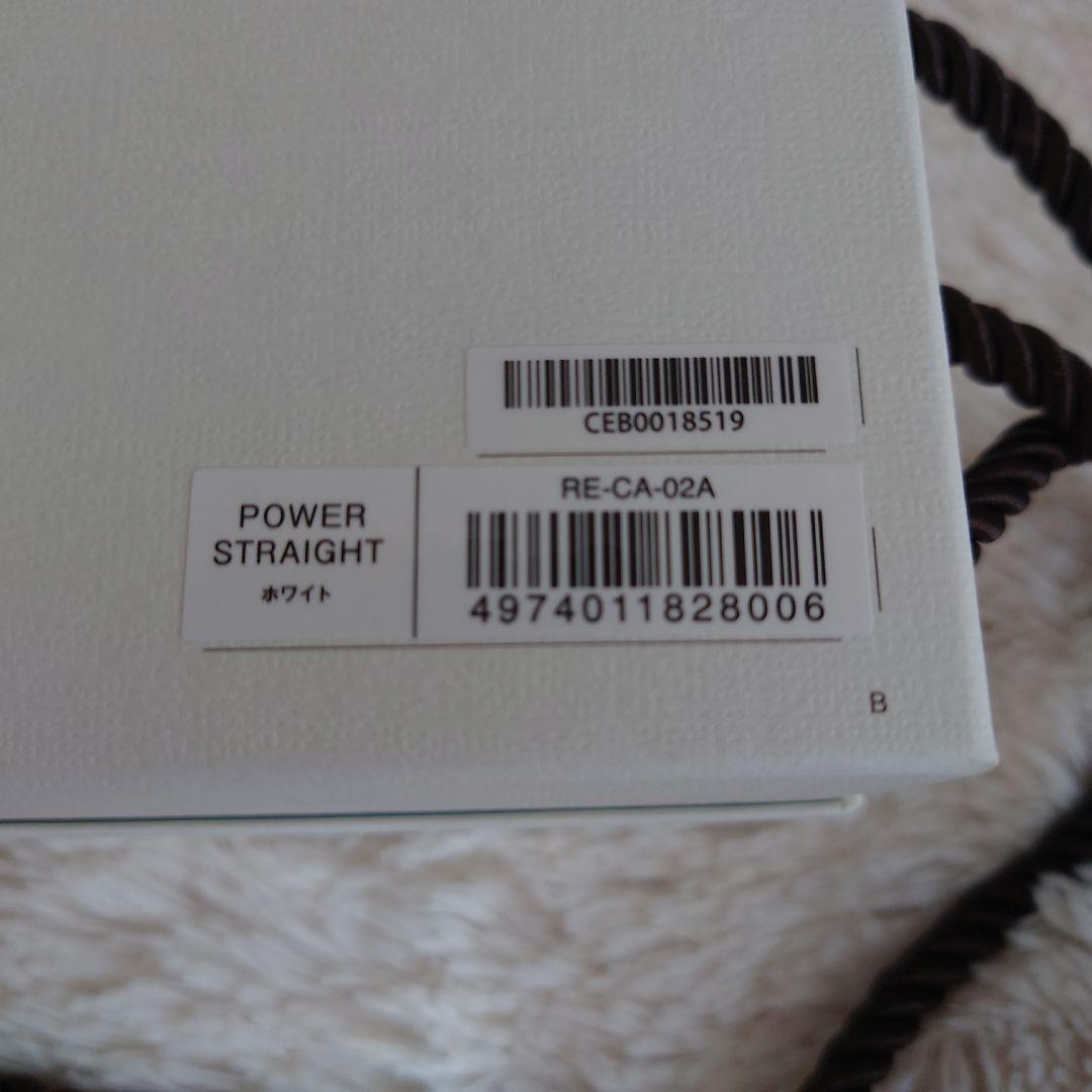 NReFa ストレートアイロン RE-CA-02A ホワイト