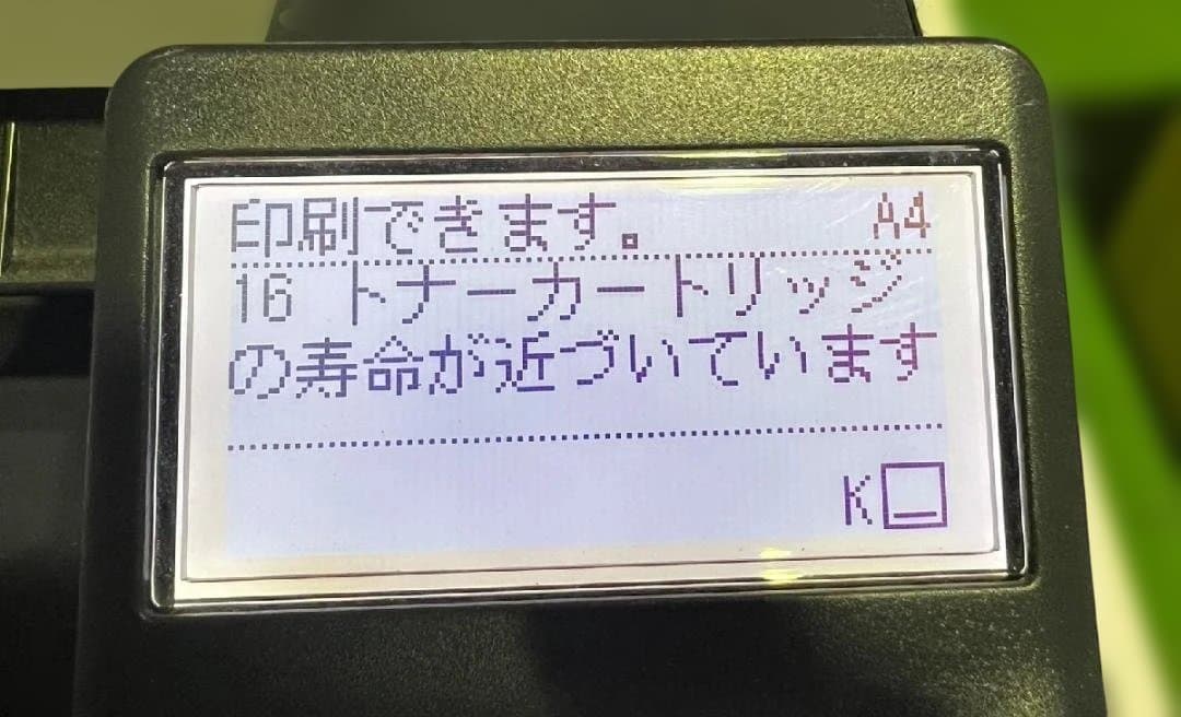 CANON LBP6600　カウント6112枚　純正トナー付属/動作OK