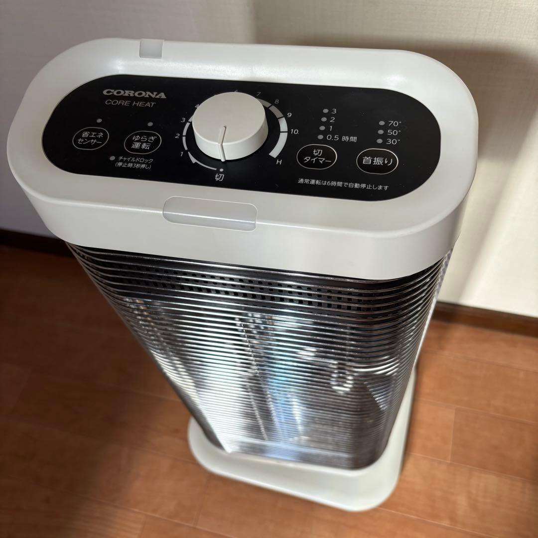 コロナ　遠赤外線ストーブ　白　2022年製