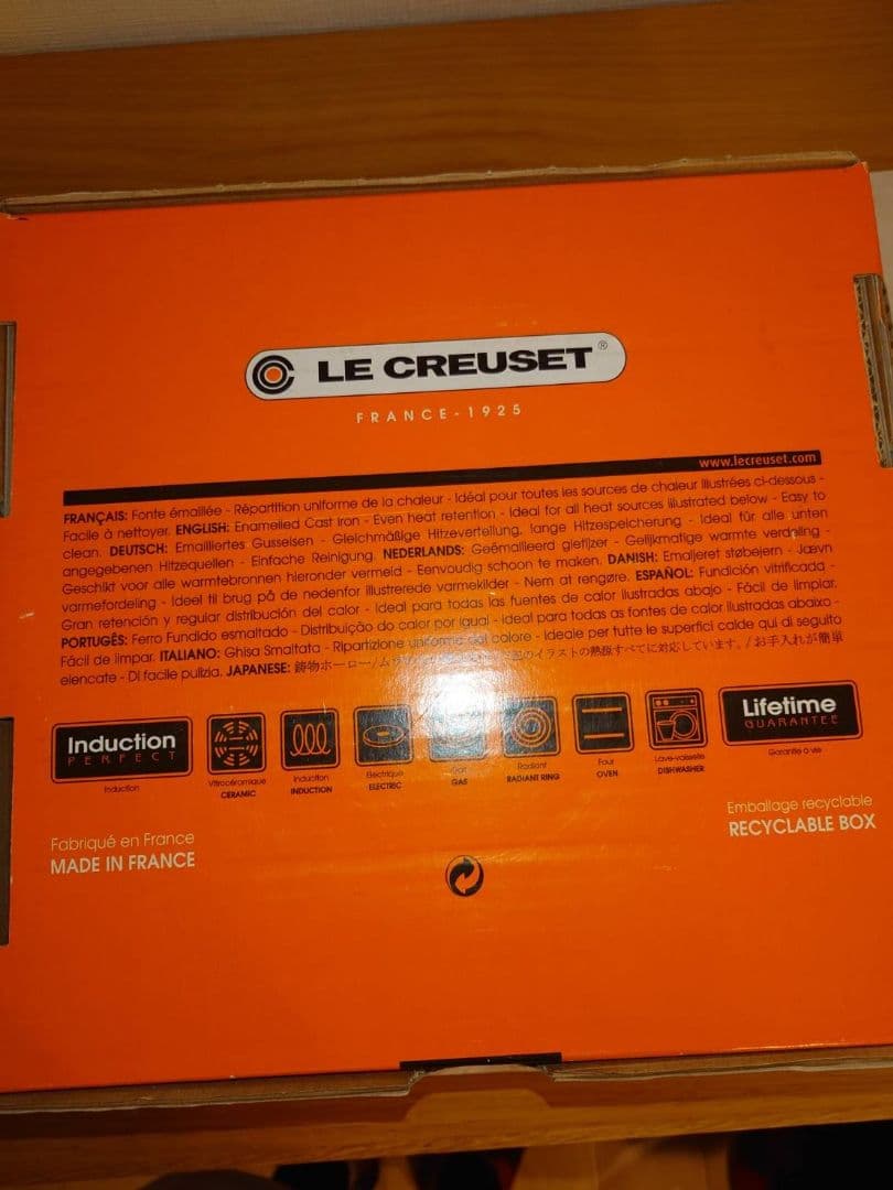 LE CREUSET ル・クルーゼ ココット・ジャポネーズ 24cm