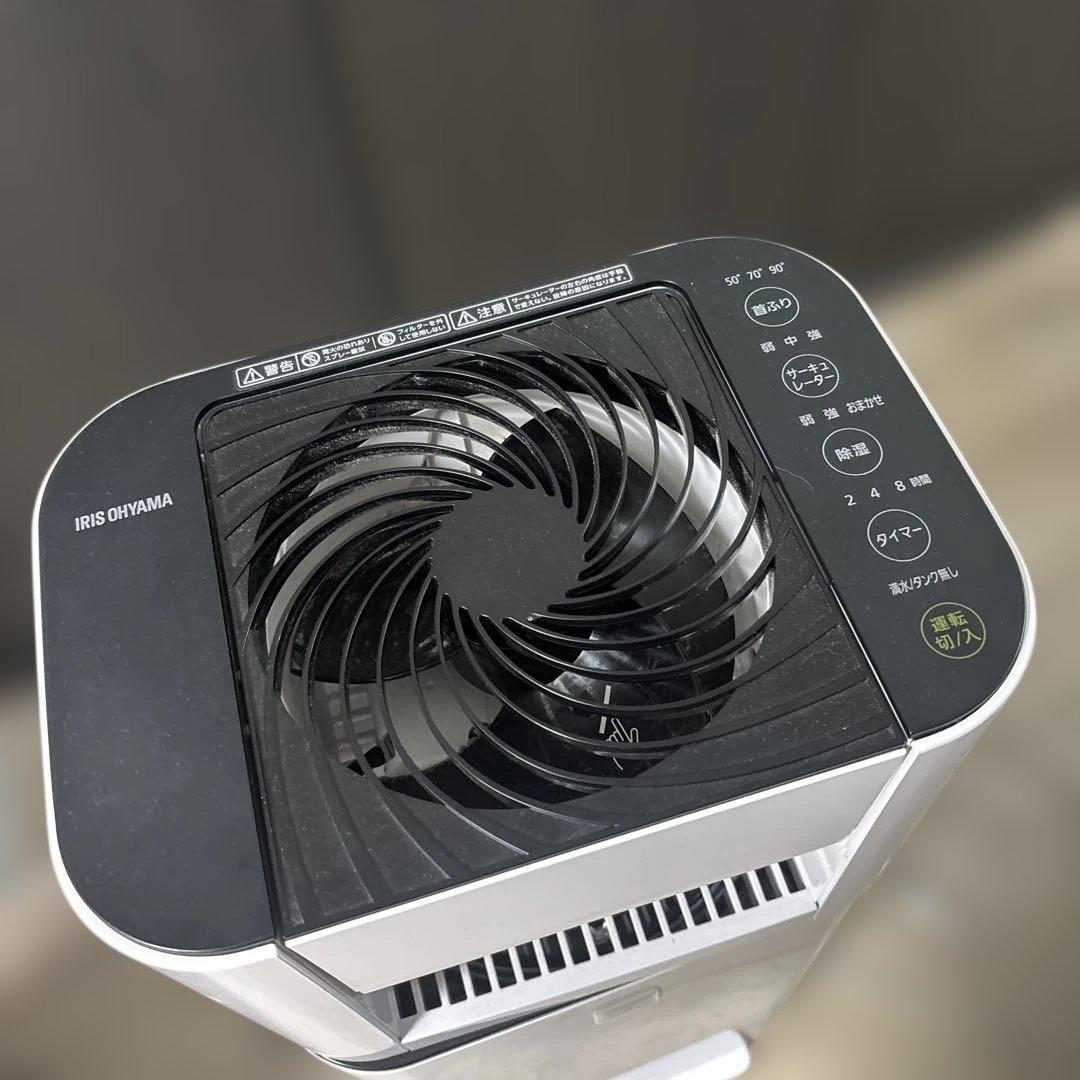 IRIS OHYAMA サーキュレーター 衣類乾燥 除湿機
