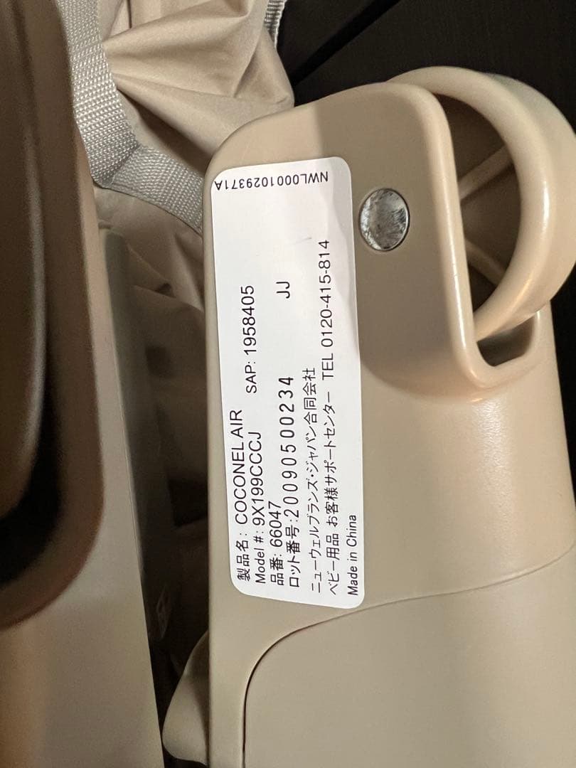 美品　Aprica アップリカ ココネルエアー ベビーベッド