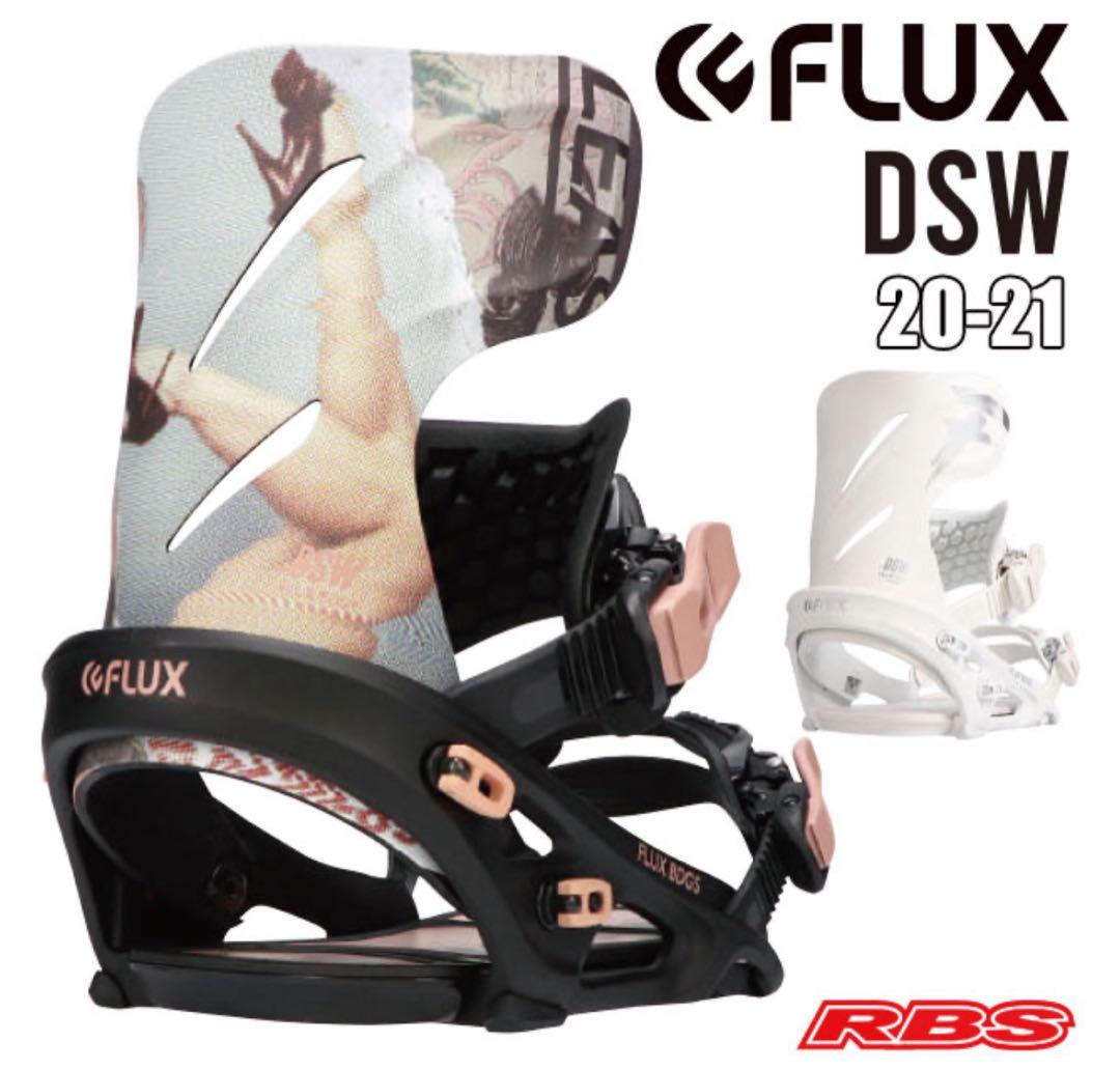FLUX DSW 20-21 Mサイズ スノーボード ビンディング