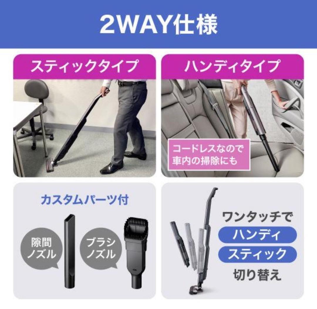 アイリスオーヤマ SCD-160P-T ブラウンメタリック スティッククリーナー