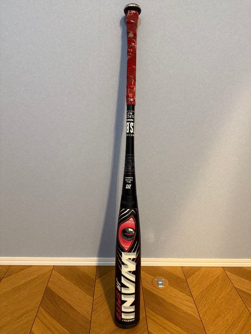 marucci ワニクラッシャースピード 赤ワニ 82cm マルーチ　マルッチ