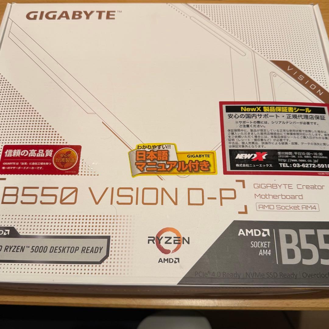 マザーボード GIGABYTE B550 VISION D-P