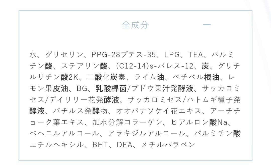 シロル✨クリスタルホイップ ブラック✨炭泡洗顔✨炭の力✨毛穴ケア✨4本セット