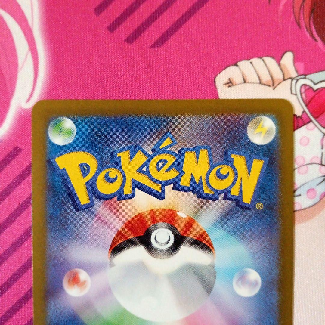 ポケモンカード　メガカイリューex　SAR